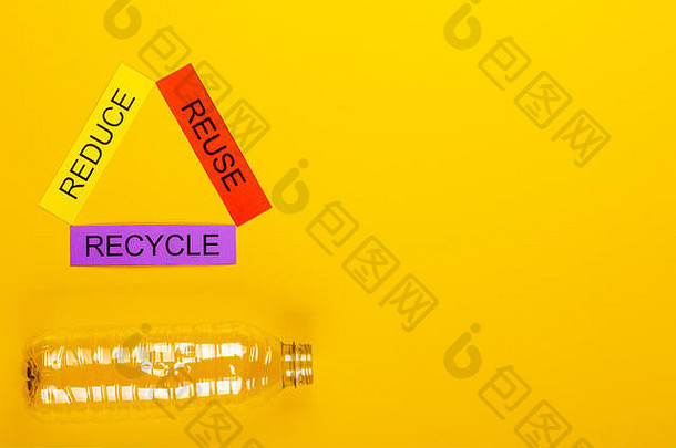 回收概念显示减少重用回收塑料黄色的背景
