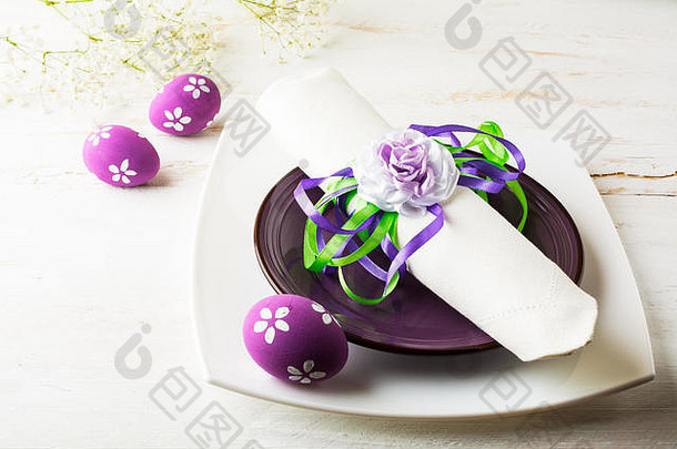 紫色的紫色淡紫色复活节表格的地方设置板餐巾紫色的装饰复活节鸡蛋白色木背景