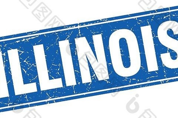 伊利诺伊州蓝色广场格伦奇复古独立邮票