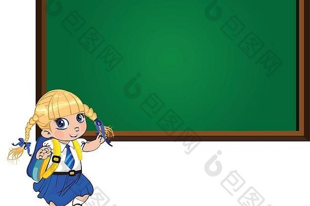 卡瓦伊是一个金发小女生，留着辫子，蓝眼睛，穿着制服，背包放在黑板旁边，白色的黑板上隔开了复印空间