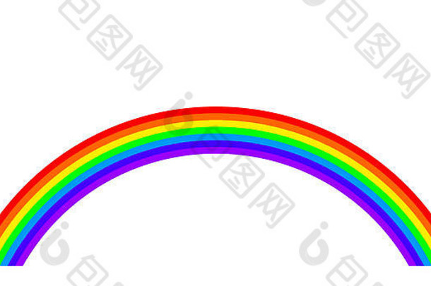 白色背景上的彩虹插图。光谱中七种主要颜色的彩虹带。可见光颜色中的弧线。