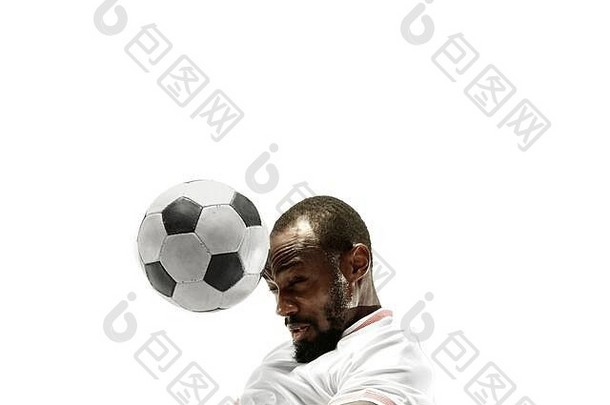 特写镜头：情绪激动的非洲男子踢足球，头部在孤立的白色背景上击球。足球、运动、面部表情、人类情感、健康生活方式理念。空间。
