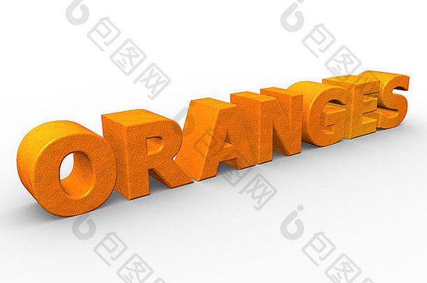 橘子这个词有橙色的质地
