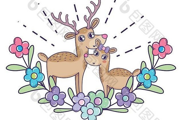 带着鲜花和树叶的鹿夫妇庆祝情人节