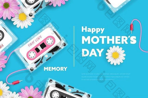 母亲节快乐横幅，配有经典磁带和鲜花。