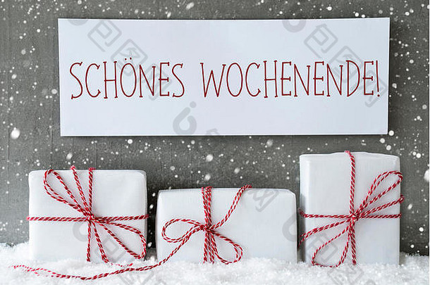 雪片白色礼物，Schoenes Wochenende的意思是周末快乐