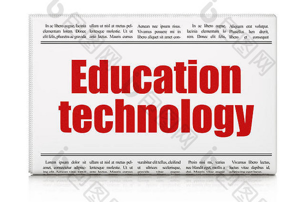研究概念报纸标题教育技术