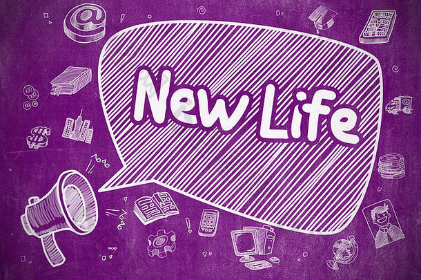 新生活-紫色黑板上的手绘插图。