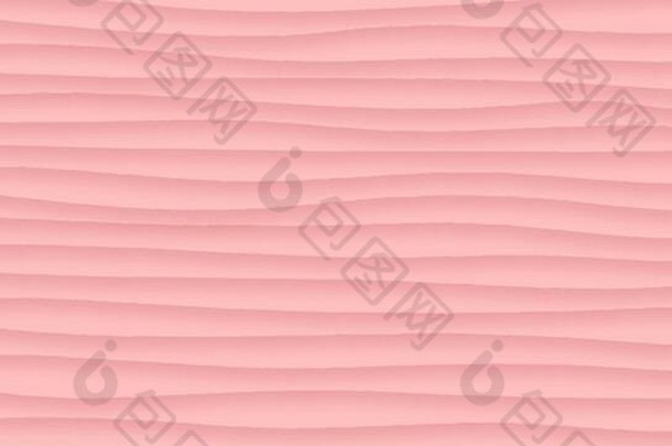 带粉色阴影的波浪线的抽象背景