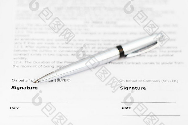 销售合同签字页上的银笔