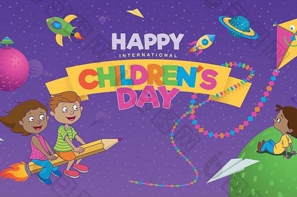 快乐国际孩子们的一天问候卡彩色的信黄色的丝带男孩坐着绿色地球飞行风筝孩子们