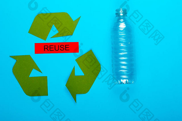 回收概念，在蓝色背景上显示绿色回收标志，带有再利用和塑料