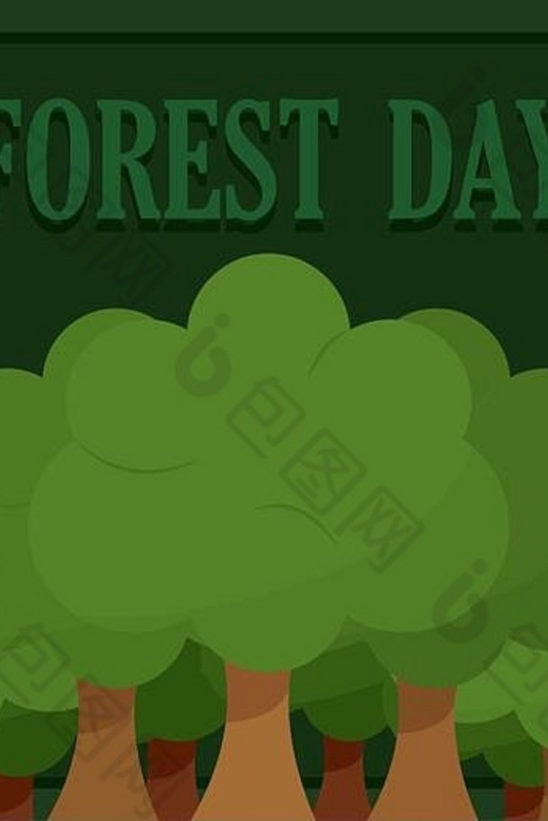 森林一天插图