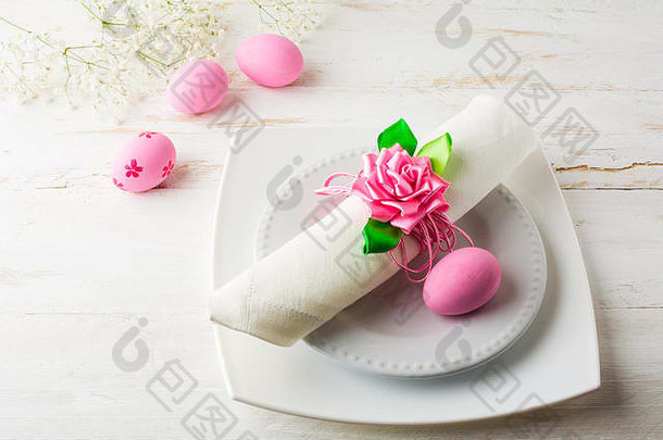 粉红色的复活节表格的地方设置板餐巾粉红色的装饰复活节鸡蛋白色木背景前视图