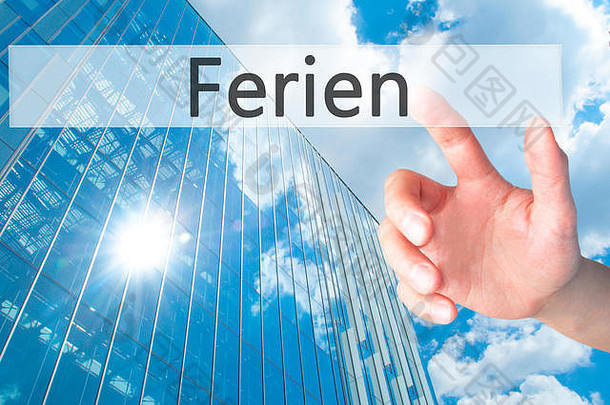 Ferien（德语度假）-手按模糊背景上的按钮。商业、技术、互联网概念。库存照片