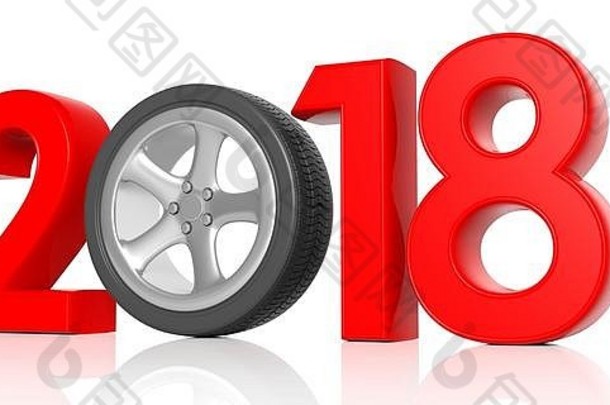 2018年新年，白色背景上的车轮。三维插图