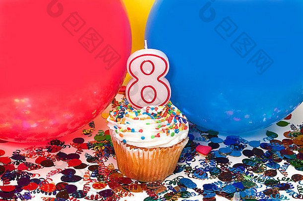 用气球、五彩纸屑、纸杯蛋糕和8号蜡烛庆祝。
