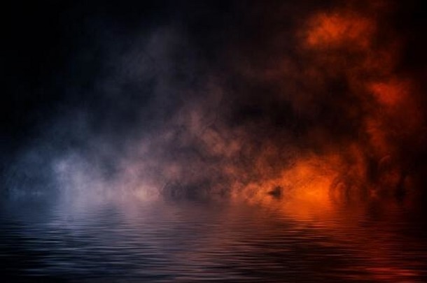 水与火的对抗。海岸上反射着神秘的烟雾。股票插图背景。