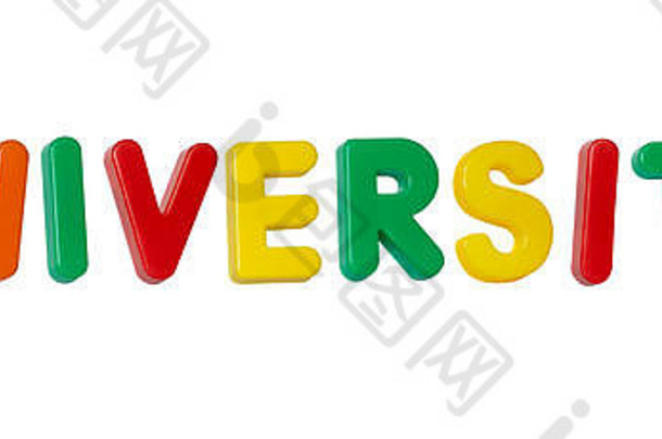 “大学”这个词是由彩色塑料字母组成的