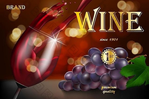 酒广告横幅玻璃瓶葡萄红色的背景金文本透明的酒玻璃飞溅餐厅设计