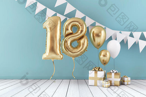 <strong>18</strong>岁生日快乐派对庆祝气球、彩旗和礼品盒。三维渲染