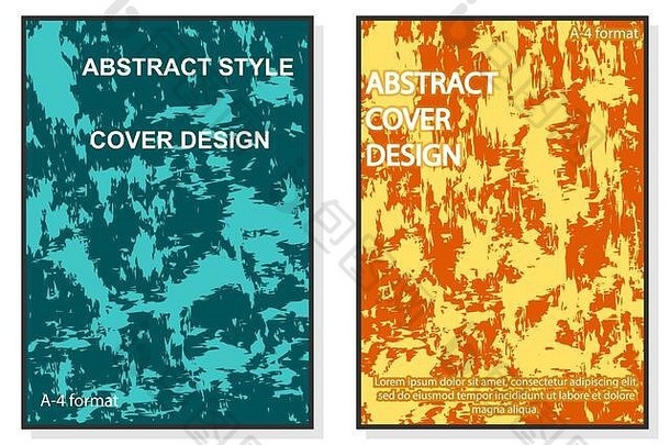 一套抽象风格的彩色可编辑背景，用于书籍封面、小册子和小册子的设计。A-4格式。现代休闲色彩。