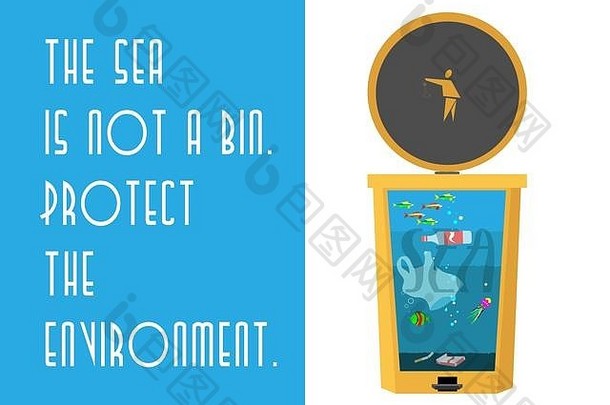 环保理念。大海以垃圾桶的形式出现，并刻有禁止向大海扔垃圾的铭文。