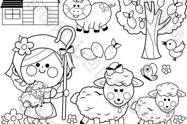 农场里的牧羊女、女孩和动物。黑白彩色书页