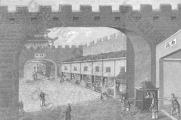 城墙内的中国街，广州1857年。图文并茂的伦敦新闻