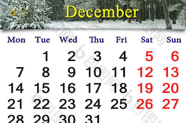 2015年12月的美丽日历，带着常绿云杉的丝带
