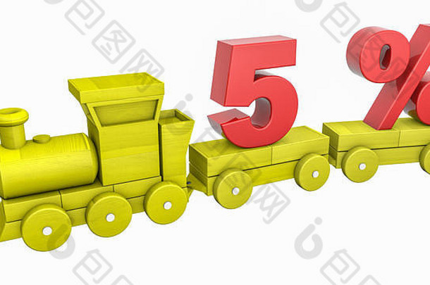 木制玩具火车上的三维数字为5%。折扣的概念。三维渲染