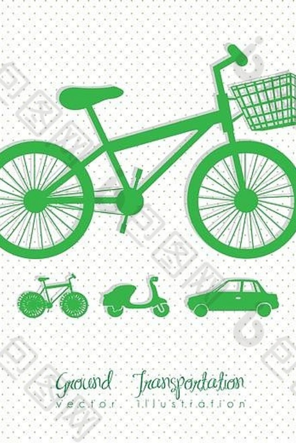 生态自行车与生态交通插图