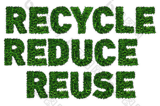 循环还原Resuse，用于白色背景上的绿叶