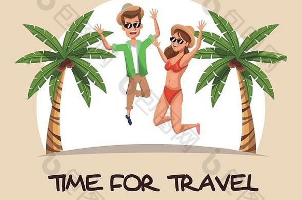 旅行的时间到了。情侣跳衣海滩棕榈树海滩设计
