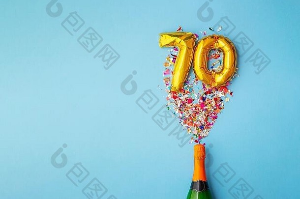 70周年纪念香槟瓶气球汽水