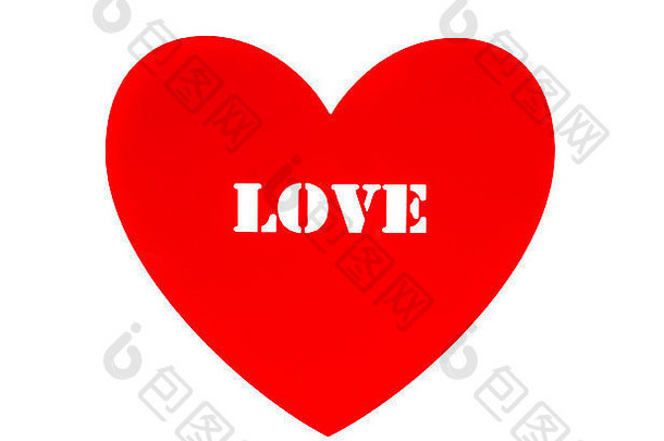 人工红心分离于白色。题词“爱”。
