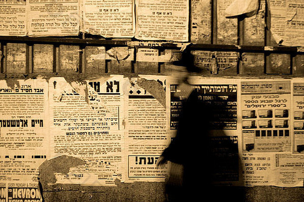 哈西德派的犹太人走前面宣传面板耶路撒冷以色列