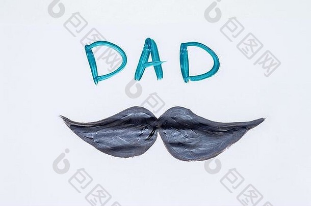 白纸上涂有“爸爸”字样的黑色胡须俯视图。父亲节快乐。