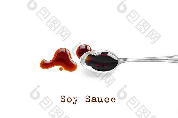 孤立白色背景上溢出的酱油、红烧酱油、蚝油或香醋水坑，俯视图。