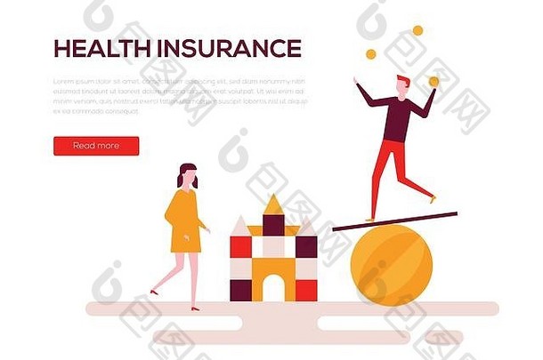 健康保险-彩色平面设计风格网页横幅