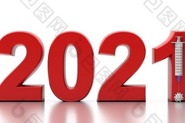 2021年冠状病毒，共19种疫苗，科学用于疫苗接种的概念。白色注射器上注射的医用注射器和红色数字2021