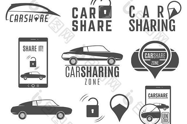车分享标志设计集车分享概念集体使用汽车网络应用程序汽车共享图标元素符号集合网络设计打印
