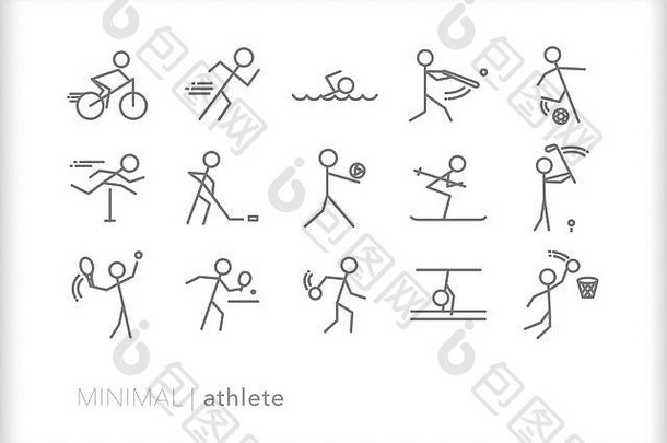 一组15个运动员线条<strong>图标</strong>，显示使用运动设备进行各种运动的棒状人物