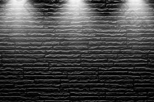 室外黑砖墙上的高对比度聚光灯