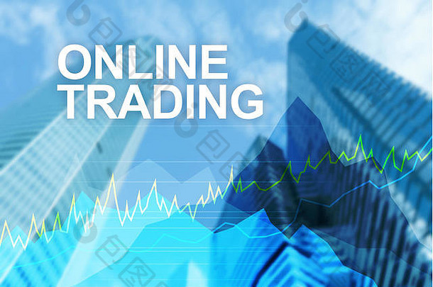 在线交易、外汇、投资和金融市场概念。