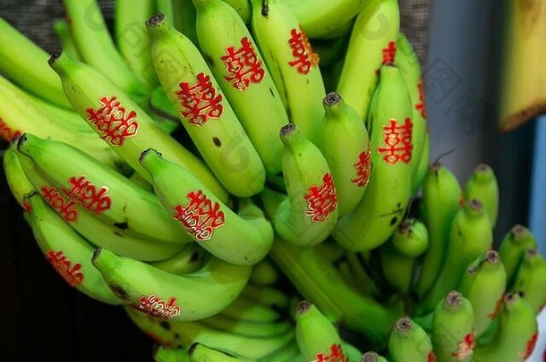 香蕉水果红色的中国人字符贴纸意义双幸福传统的中国人婚礼仪式婚姻礼物
