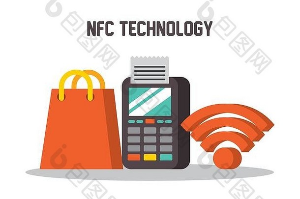 NFC技术电脑通讯无线网络商店礼物袋在线