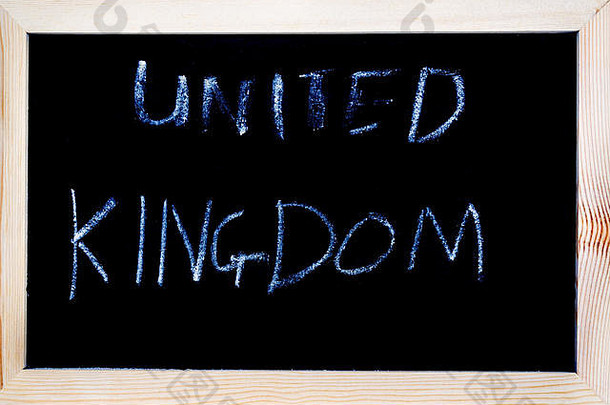 黑板上白色粉笔写作显示曼联王国