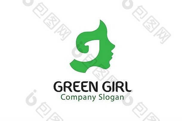 绿色女孩设计插图
