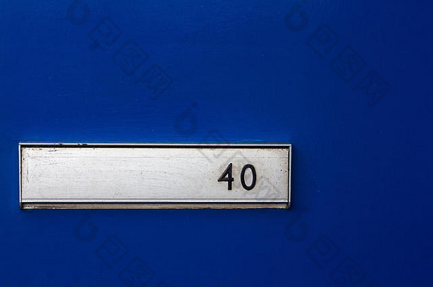 40号房子，40号是黑色的，在蓝色房子门上的银色信箱上